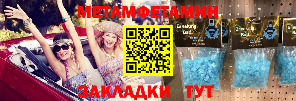 Амфетамин Premium  АМФ  Кирово-Чепецк  Вход с VPN 