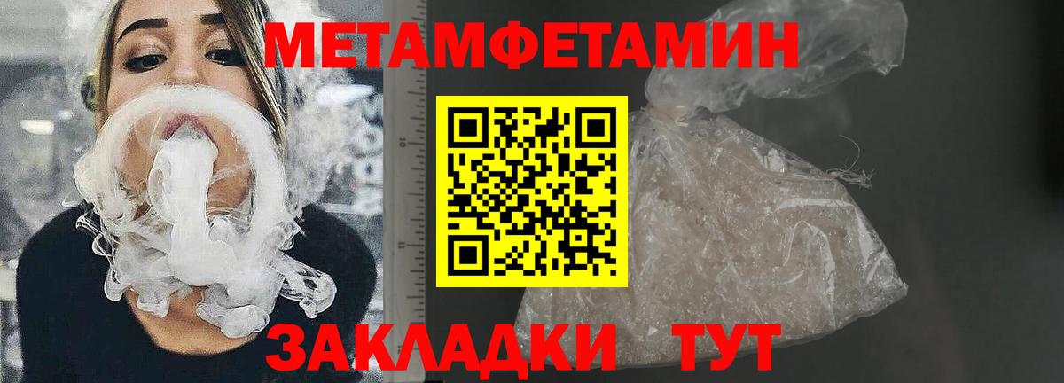 АМФ Розовый Кирово-Чепецк