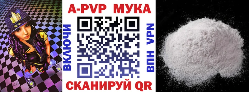 Альфа ПВП Соль  blacksprut как войти  Кирово-Чепецк  дарнет шоп 
