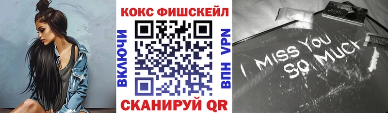 COCAIN Эквадор  где продают наркотики  Кирово-Чепецк 