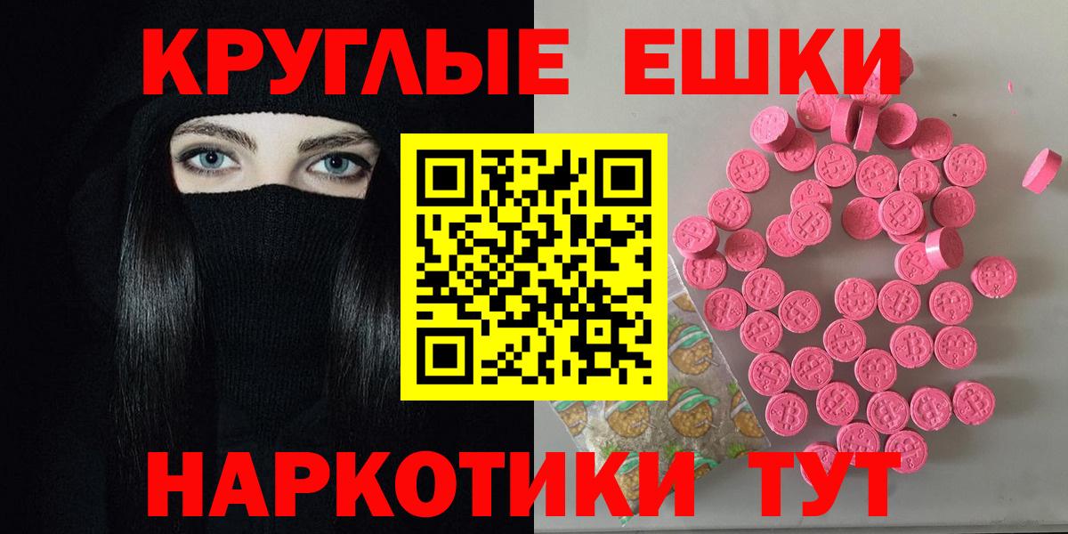 ЭКСТАЗИ ешки Кирово-Чепецк