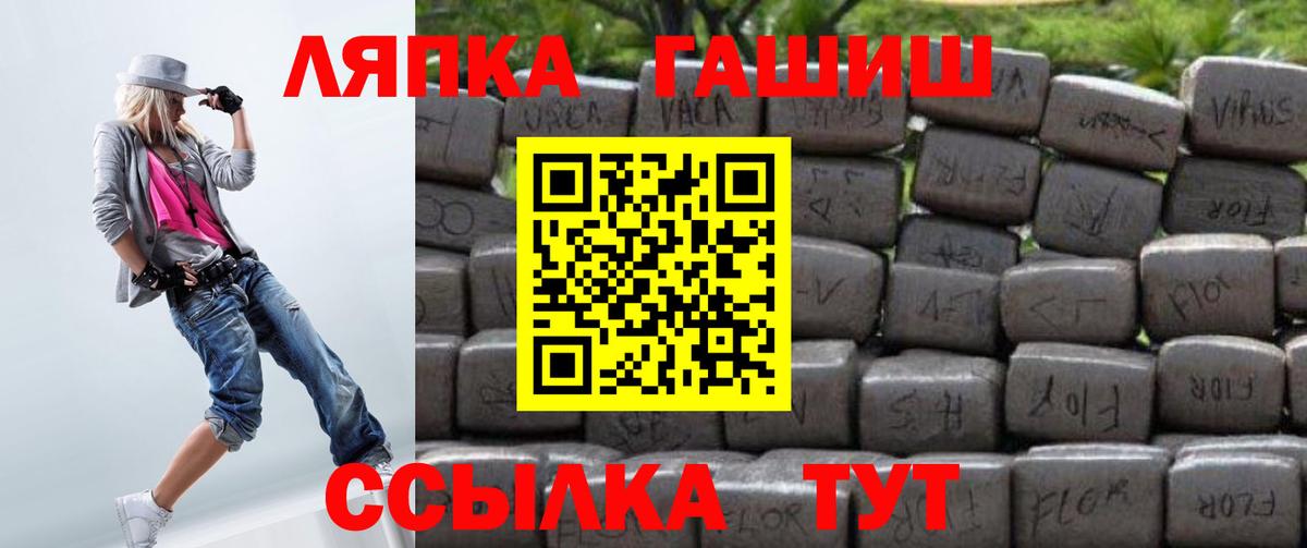 Гашиш Изолятор Кирово-Чепецк