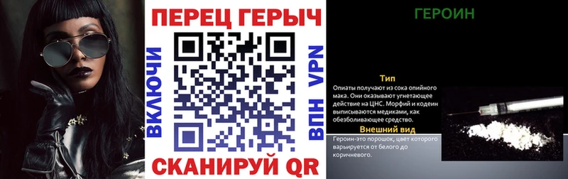 где продают   Кирово-Чепецк  ГЕРОИН Афган 