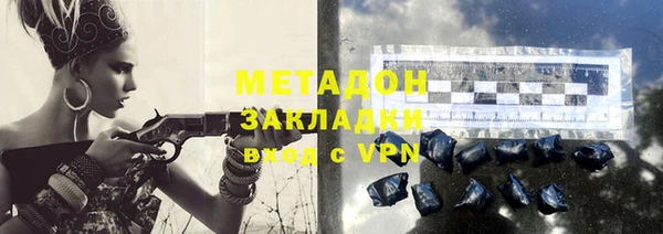 меф VHQ Арсеньев