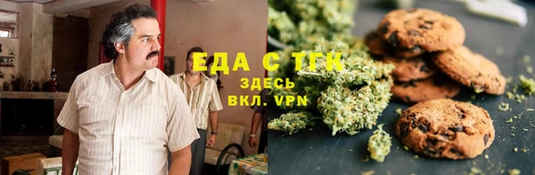 COCAINE Ивангород