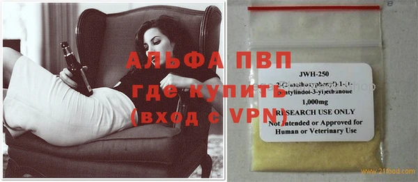 мефедрон VHQ Аркадак