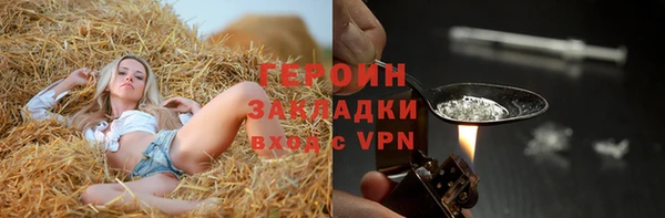 бошки Сосновоборск