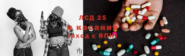 меф VHQ Арсеньев
