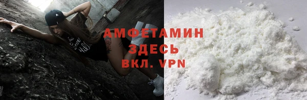 метамфетамин Армянск