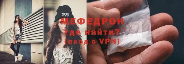 мефедрон VHQ Аркадак