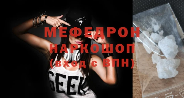 MDMA Ивантеевка