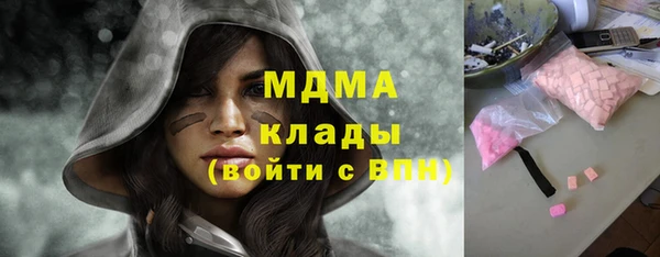 метамфетамин Армянск