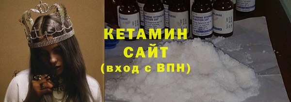 метамфетамин Армянск