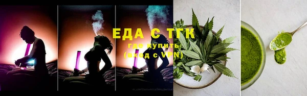 мефедрон VHQ Аркадак