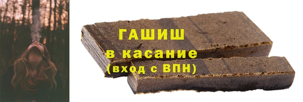 меф VHQ Арсеньев