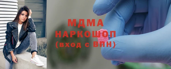 меф VHQ Арсеньев