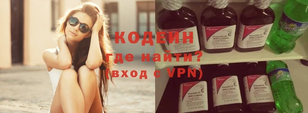 меф VHQ Арсеньев