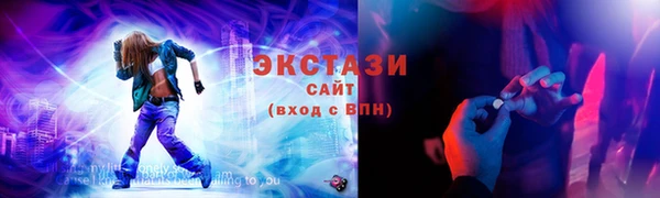 гашиш Сосновый Бор