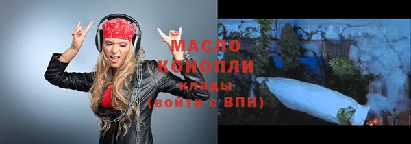 меф VHQ Арсеньев