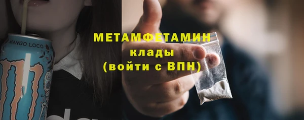 мефедрон VHQ Аркадак