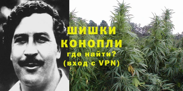 метамфетамин Армянск