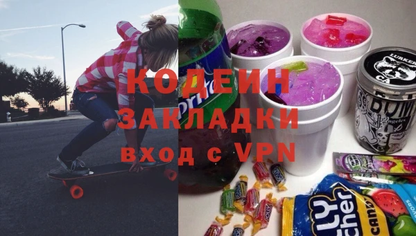 COCAINE Ивангород