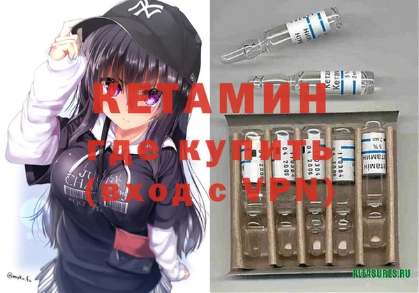 меф VHQ Арсеньев