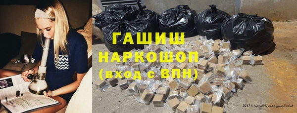мефедрон VHQ Аркадак