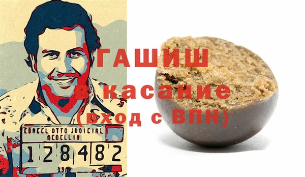 мефедрон VHQ Аркадак