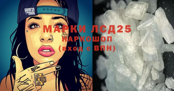 мефедрон VHQ Аркадак