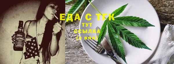 меф VHQ Арсеньев