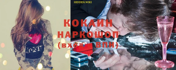 мефедрон VHQ Аркадак