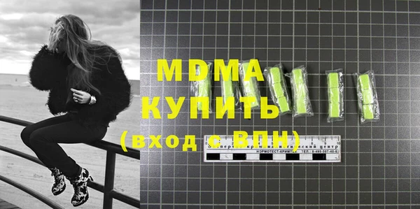 метамфетамин Армянск