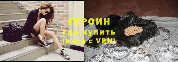 MDMA Ивантеевка