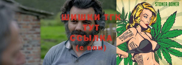 меф VHQ Арсеньев