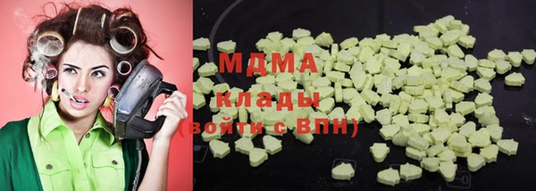 метамфетамин Армянск