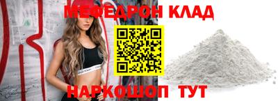 mdma Кумертау