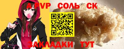 mdma Кумертау
