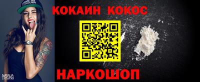спиды Кулебаки