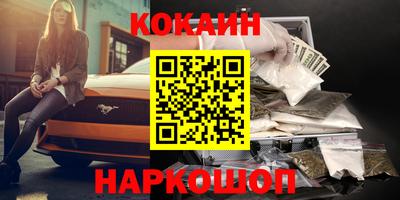 соль курить ск Кунгур