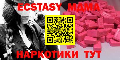 mdma Кумертау