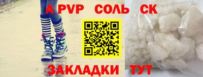 спиды Кулебаки