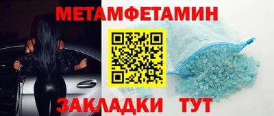 спиды Кулебаки
