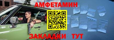 спиды Кулебаки