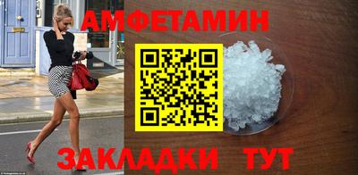 соль курить ск Кунгур