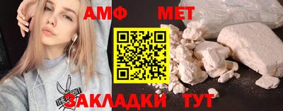 mdma Кумертау