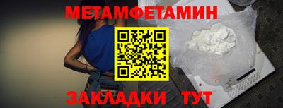 спиды Кулебаки