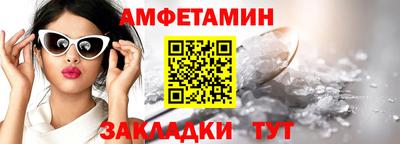 спиды Кулебаки