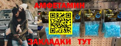 спиды Кулебаки