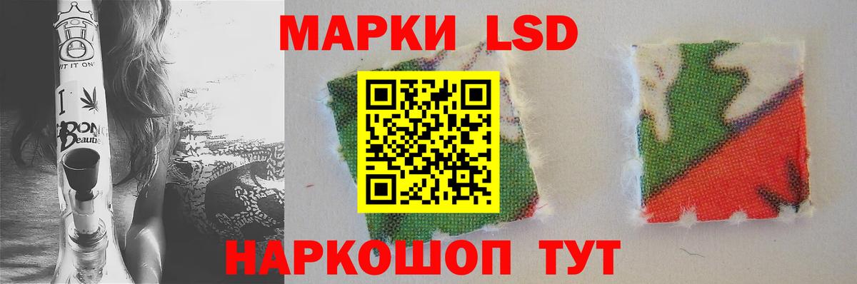 Кирово-Чепецк  Лсд 25 экстази кислота  Лсд 25 экстази кислота  LSD-25 экстази  Вход с VPN 